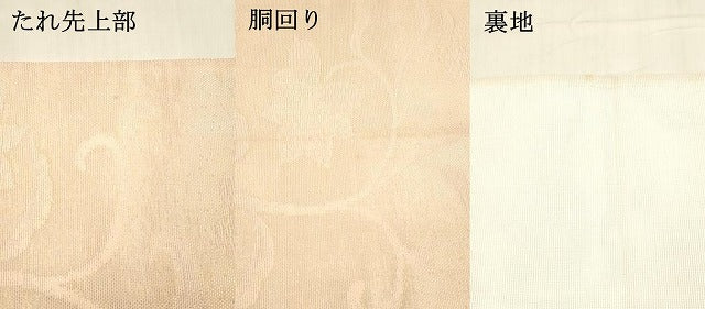平和屋着物*夏物 六通柄袋帯 草花文 金糸 DABA0459cm