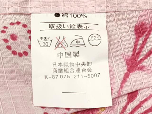 平和屋着物∴夏物 綿紅梅 浴衣 子供 女の子 3歳 鞠 舞桜 暈し染め 綿 DAAY3491ma