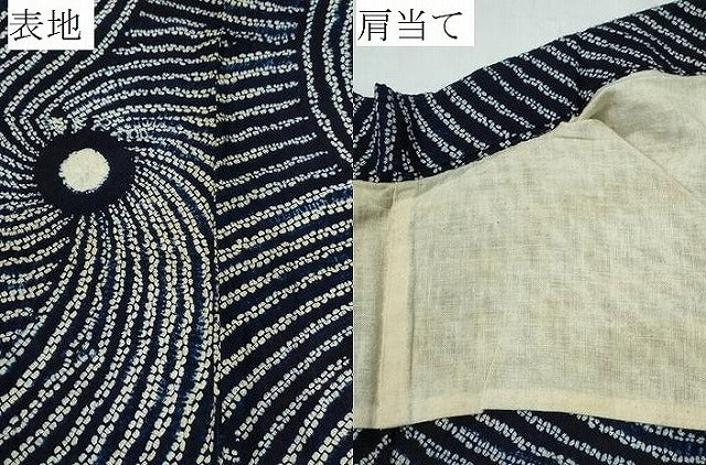 平和屋着物∴夏物 浴衣 有松鳴海絞り 立波文 綿 逸品 CABA0769ng