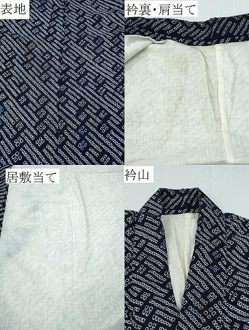 平和屋着物∴夏物 浴衣 有松鳴海絞り 菱吉祥文 綿 逸品 CABA0795ng