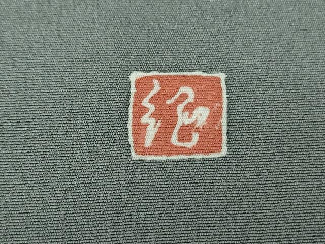 平和屋着物●訪問着 友禅 作家物 枝花文 正絹 逸品 DABA1536ps
