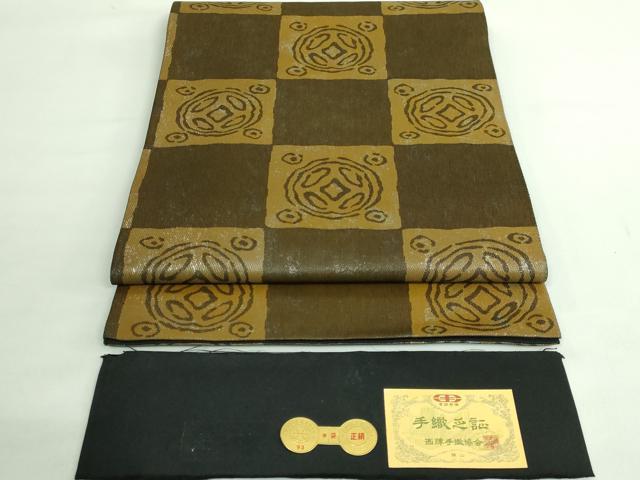 平和屋着物●極上 西陣 勝山織物 六通柄袋帯 市松文様 銀糸 証紙付き 逸品 DZAB3146kh6