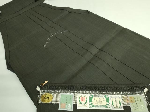 平和屋本店●希少 男性 本場結城紬 重要無形文化財 地機 行灯袴 黒緑色地 小倉商店 証紙付き 伊勢丹扱い 逸品 未使用 DZAB3189kh6