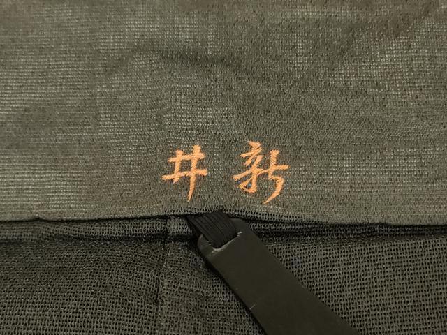 平和屋着物*夏物 男性 馬乗り袴 霞文 正絹 逸品 AABE4393jd