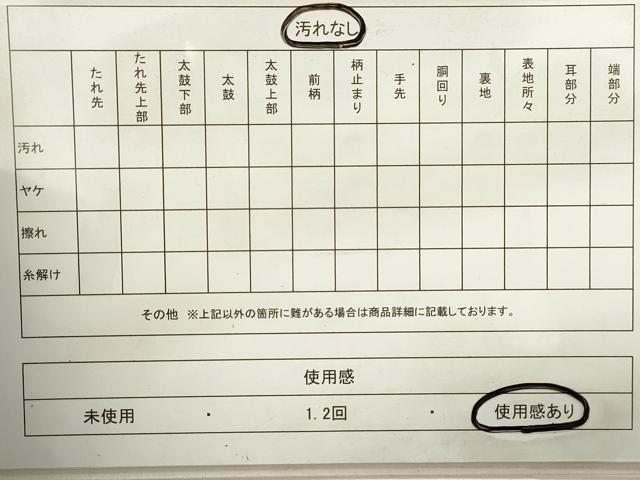 平和屋着物◎六通柄 本袋帯 唐織 立涌花文 金銀糸 正絹 逸品 DABA9096qa