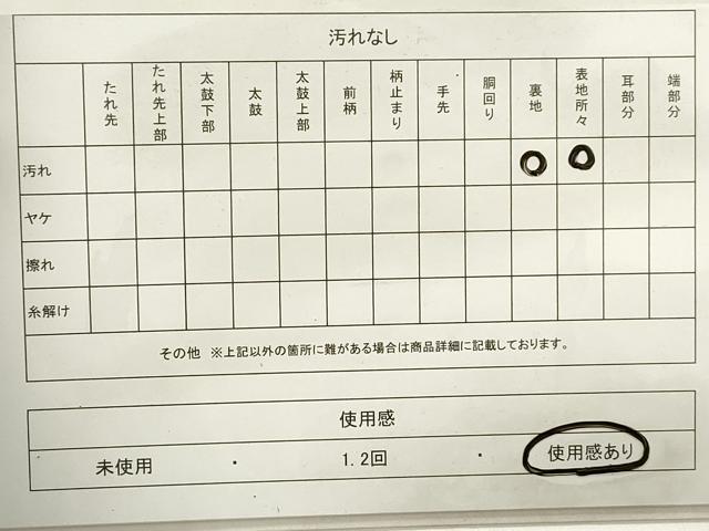 平和屋着物◎六通柄 京袋帯 笹竹文 金銀糸 正絹 逸品 DABA9095qa