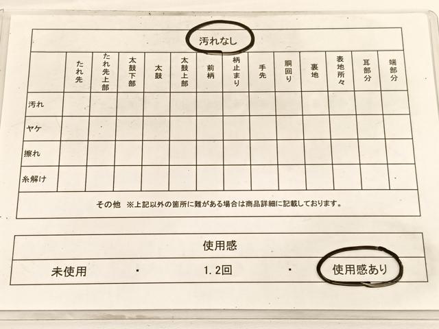 平和屋着物◎六通柄袋帯 流水文 金糸 正絹 逸品 BAAW3024hv