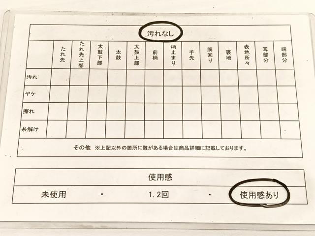 平和屋着物◎六通柄袋帯 唐織 亀甲花文 黒地 金銀糸 正絹 逸品 BAAW3039hv