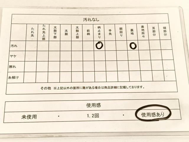 平和屋着物◎六通柄袋帯 唐織 切嵌籬花文 金銀糸 正絹 逸品 BAAW3128hv