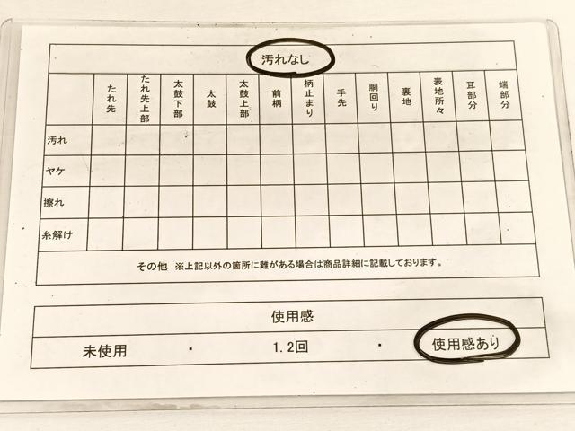 平和屋着物◎六通柄袋帯 流水文 銀糸 正絹 逸品 BAAW3136hv