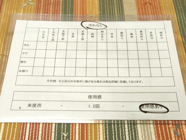 平和屋着物◎全通柄袋帯 唐織 枝葉間道 金糸 正絹 逸品 DAAZ5841ea