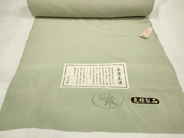 平和屋着物*夏物 色無地 反物 着尺 駒絽 本草木染 五泉 抹茶色 逸品 未使用 DABA7341zzz