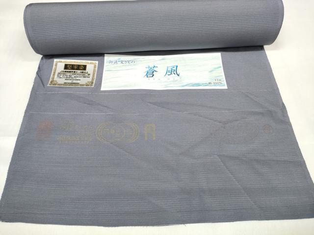 平和屋着物*夏物 色無地 反物 着尺 絽 蒼風 堅牢染 褐色 丹後ちりめん 逸品 未使用 DABA7354zzz
