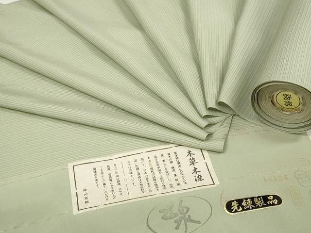 平和屋着物*夏物 色無地 反物 着尺 駒絽 本草木染 五泉 抹茶色 逸品 未使用 DABA7341zzz