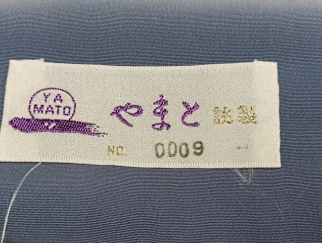 平和屋着物●訪問着 作家物 紫雲 鴛鴦 鬼しぼ縮緬 やまと誂製 正絹 逸品 AABE7381ph