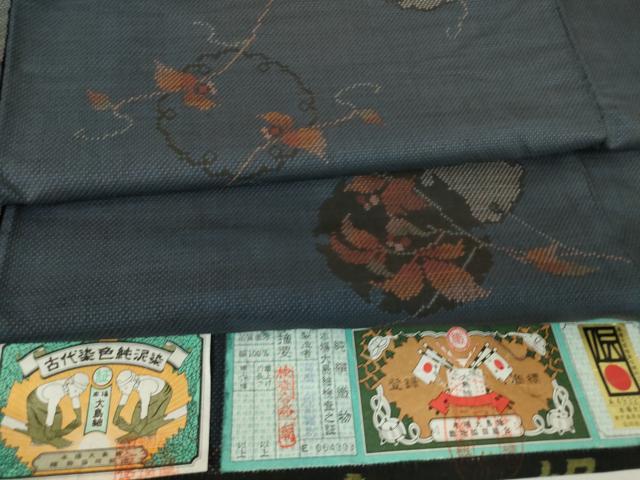 平和屋着物●本場大島紬 9マルキ 古代染色純泥染 雪輪花文 高橋一郎絹織物謹製 証紙付き 正絹 逸品 未使用 DABA4107az