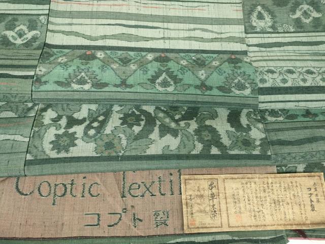 平和屋着物●本真綿紬 本草木染 コプト裂 横段更紗文 証紙付き 正絹 逸品 未使用 DABA4109az