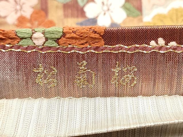 平和屋着物●両面 六通柄袋帯 唐織 松菊桜 金糸 正絹 逸品 CABB9319hy