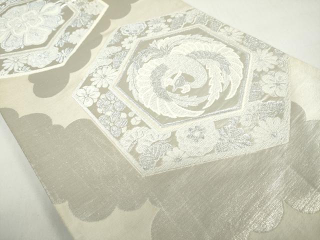平和屋着物◎西陣 六通柄袋帯 唐織 亀甲鳳凰草花文 銀糸 正絹 逸品 未仕立て DABB0144ud