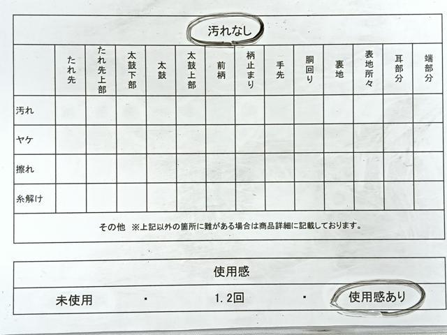 平和屋着物◎六通柄袋帯 道長更紗文 金糸 正絹 逸品 CABB1067nb