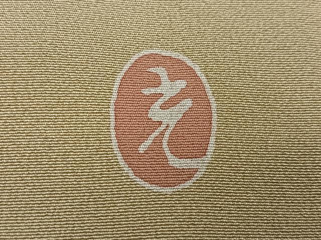 平和屋着物●本加賀友禅作家 金丸充夫 訪問着 枝花文 正絹 逸品 AABF0003ph