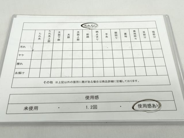 平和屋着物◎六通柄袋帯 唐織 本朝節会 風通箔別織 飛蝶枝垂れ花文 金銀糸 正絹 逸品 DABB0242ud