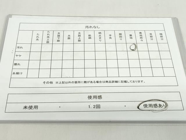 平和屋着物◎六通柄袋帯 舞花文 銀糸 正絹 逸品 DABB0253ud