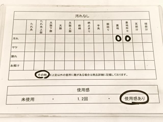 平和屋着物◎六通柄袋帯 秀洛 銀糸 正絹 逸品 BAAW3219hv