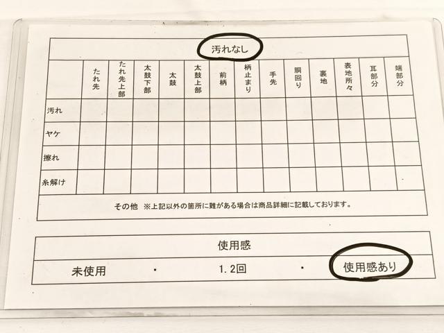 平和屋着物◎本佐賀錦 六通柄袋帯 唐織 亀甲花丸文 金糸 正絹 逸品 BAAW3248hv