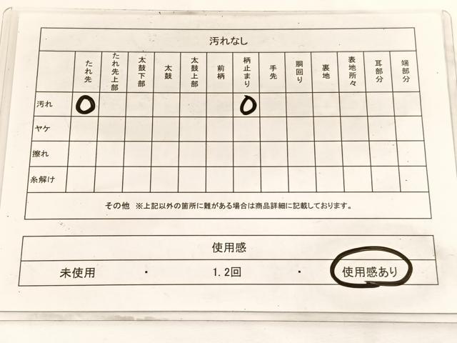 平和屋着物◎六通柄袋帯 唐織 幾何学文 銀糸 正絹 逸品 BAAW3243hv