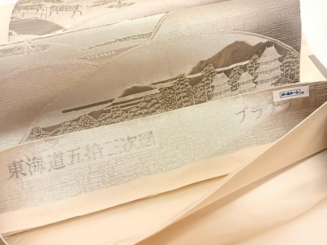 平和屋着物◎六通柄袋帯 唐織 東海道五拾三次図 プラチナ箔 正絹 逸品 BAAW3318hv