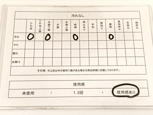 平和屋着物◎六通柄袋帯 唐織 花菱文 銀糸 正絹 逸品 BAAW3296hv
