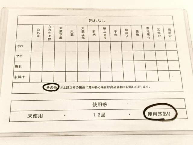 平和屋着物◎六通柄袋帯 唐織 松皮菱鴛鴦文 黒地 金銀糸 鈴乃屋扱い 正絹 逸品 BAAW3361hv