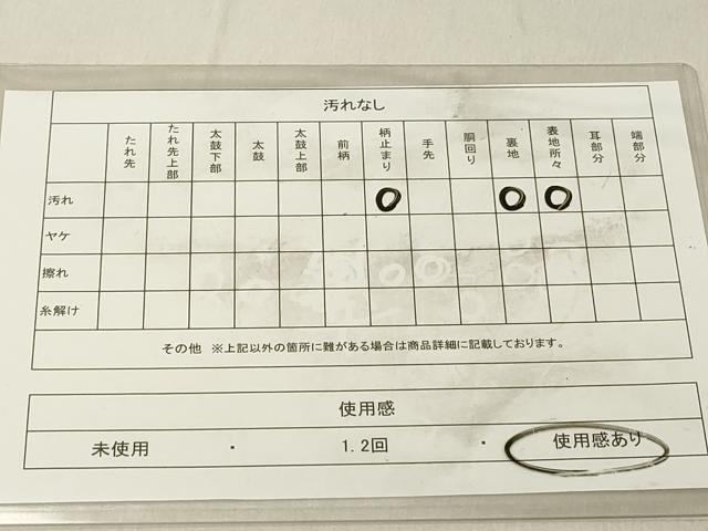 平和屋着物◎六通柄 京袋帯 流水花鳥文 金糸 正絹 逸品 DABB2363cd