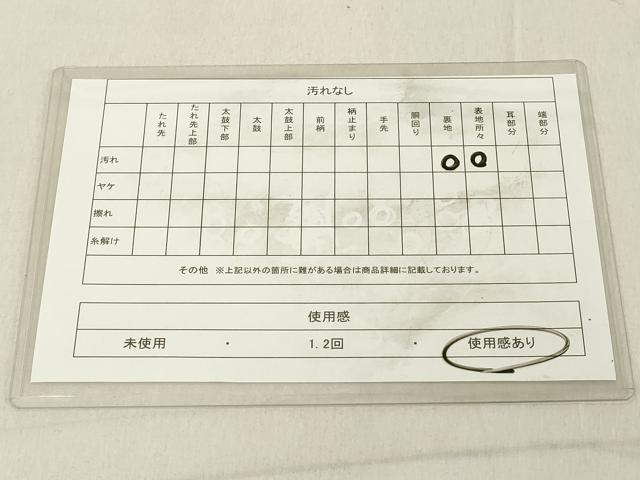 平和屋着物◎全通柄袋帯 美保姿 束ね吉祥文 金銀糸 正絹 逸品 DABB2370cd