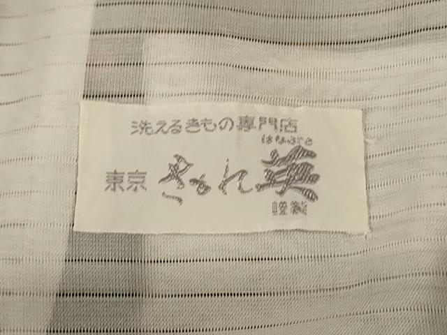平和屋着物*夏物 洗える最高級着物 <英>はなぶさ謹製 小紋 絽 丸文 たとう紙付き 洗える着物 AABE8993jd
