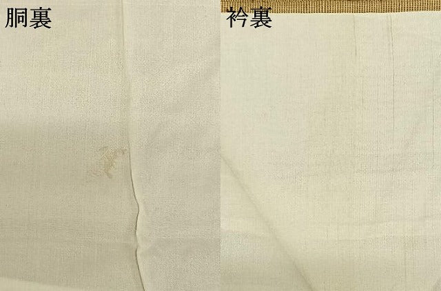 平和屋着物●訪問着 遠山重ね文 正絹 逸品 AABF0290fy