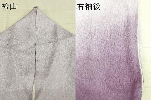 平和屋着物●訪問着 霞文 暈し染め 正絹 逸品 AABF0321fy