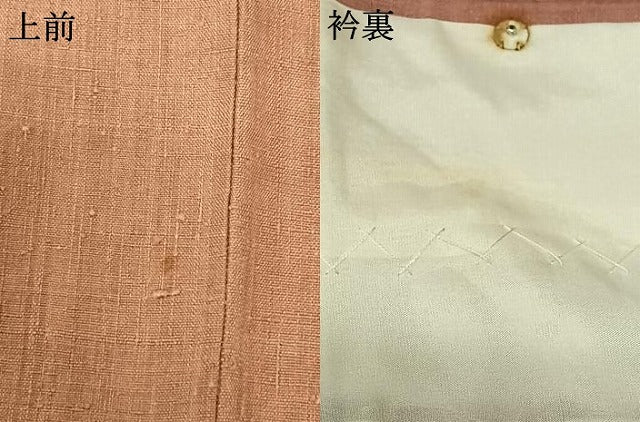 平和屋着物●本場結城紬 重要無形文化財 色無地 ときがら茶色 正絹 逸品 AABF0348fy