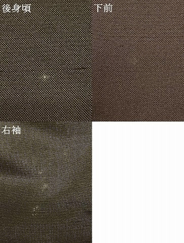 平和屋着物●上質な小紋 紬地 我流 露芝文 反端付き 正絹 逸品 AABF0273fy