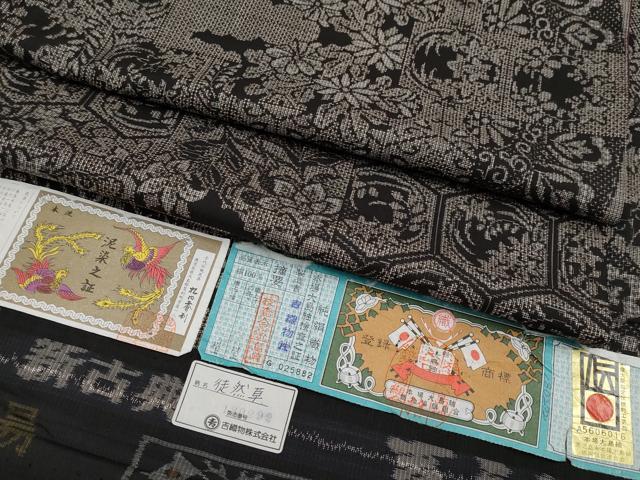 平和屋本店●希少 本場大島紬 吉三郎 吉織物謹製 割込絣織 泥染め 徒然草 証紙付き 逸品 CYAA4430s6