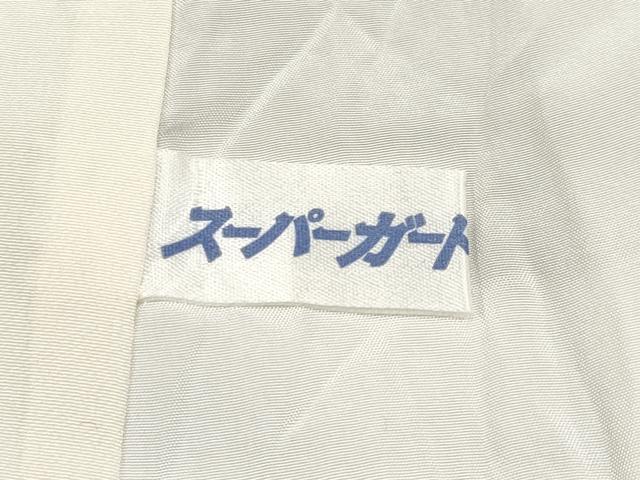 平和屋本店●極上 本塩沢 やまだ織 高橋礼子作 枯野色地 証紙付き 逸品 CYAA5072s6