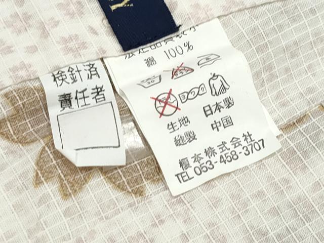 平和屋着物∴夏物 浴衣 綿紅梅 舞桜 伊勢丹扱い 綿 逸品 CABB6557ng