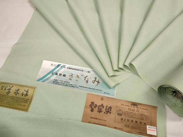 平和屋着物*夏物 色無地 反物 着尺 駒絽 五泉 堅牢草木染 夏虫色 西武百貨店扱い 逸品 未使用 DABA7729zzz