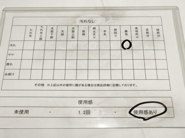 平和屋着物◎六通柄袋帯 草花文 金糸 正絹 逸品 AABF3439iu