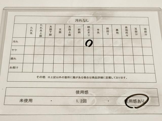 平和屋着物◎六通柄袋帯 唐織 簪鳳凰花文 金糸 正絹 逸品 AABF3807iu
