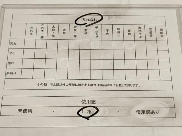 平和屋着物◎六通柄袋帯 唐織 飛鶴花文 金糸 正絹 逸品 AABF3804iu