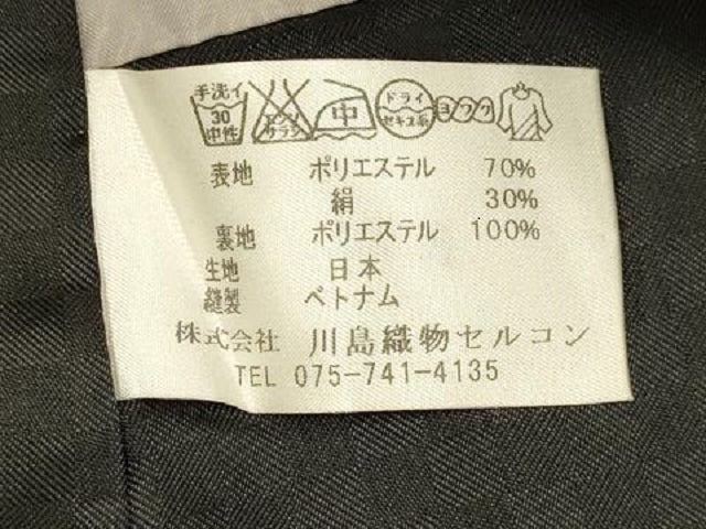 平和屋着物●西陣 川島織文 小紋 矢羽文 洗える着物 DABA8891du