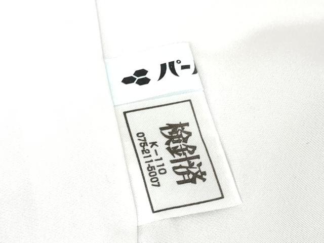 平和屋本店●極上 訪問着 舞桜 暈し染め ロング丈 逸品 未使用 DZAB4738kh6