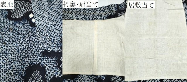 平和屋着物∴夏物 浴衣 有松鳴海絞り 枝花文 綿 逸品 CABB6641ng